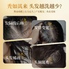 【美诗秀植物防脱育发套盒】强根固发密发头皮精华液 商品缩略图1