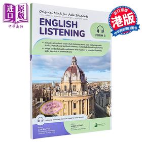 【中商原版】香港中学文凭试DSE 尖子生英语听力模拟试卷 中三 hkdse Original Mock for Able Students English Listening F3