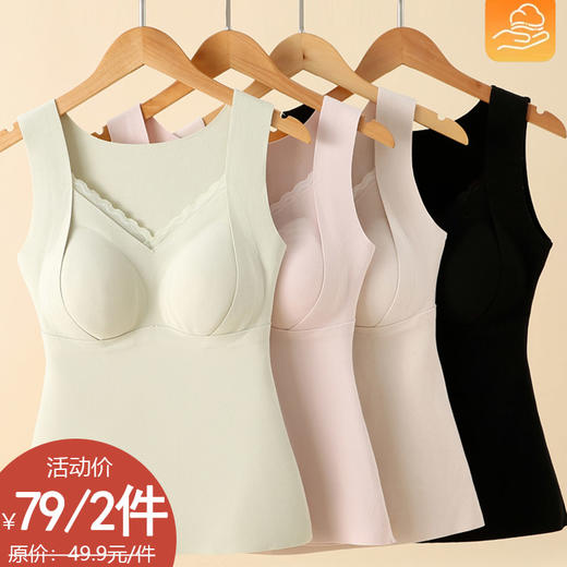 亲肤舒适时尚百搭保暖背心-纪念日百货门店同款166894391 商品图0