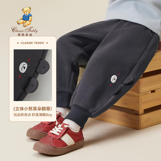 【清仓捡漏】【加绒】【80-100】【精典泰迪】男童冬款加绒卫裤冬季加厚保暖裤 商品图6