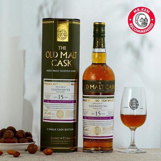 老麦桶-格兰哥尼（Glengoyne）2007-15年雪莉桶单一麦芽苏格兰威士忌 商品图4