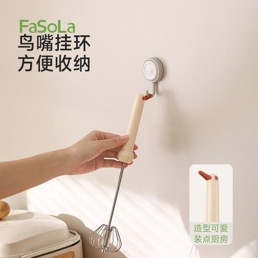 FaSoLa不锈钢打蛋器手动打发鸡蛋奶油小型搅拌器家用烘焙小鸟打蛋器 商品图5