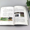 蔬菜集约化育苗技术【官方正版，可开发票】 商品缩略图3