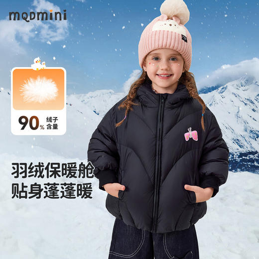 【90白鸭绒】【小翅膀】【90-140】【MQDmini】女童冬款连帽短款羽绒服 商品图5