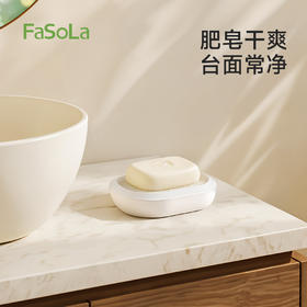 FaSoLa家用吸水海绵皂盒隔水垫子香皂盒肥皂浴室台面防积水海绵皂盒皂盒