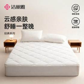 洁丽雅奶皮子夹心床笠防滑保护套加厚秋冬季家用卧室四季通用床罩