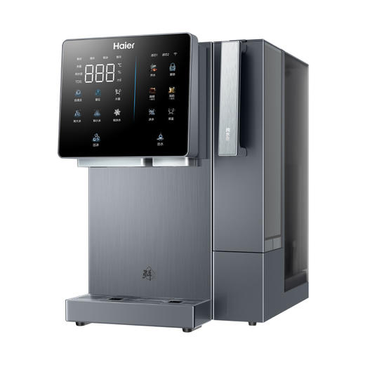 海尔（Haier）净水机 HTS75-2LXZB11U1 商品图1
