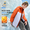 【清仓捡漏】【110-160】【精典泰迪】男女童冬款冲锋衣羽绒服 商品缩略图3