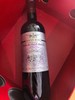 【优质口粮】圣露斯欧伯仕玫瑰红葡萄酒 14度 750ml*6整箱（需拆箱打包） 商品缩略图1