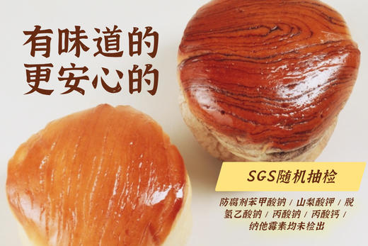 【冯站长精选】0反式脂肪酸 / 鲜牛奶和面 / 添加动物乳脂的 奶香黄油面包 / 牛奶风味&巧克力风味，540克/箱 / 独立小包装 商品图5