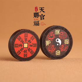 太清老枣木镶朱砂吊坠挂件山鬼钱阴阳太极八卦