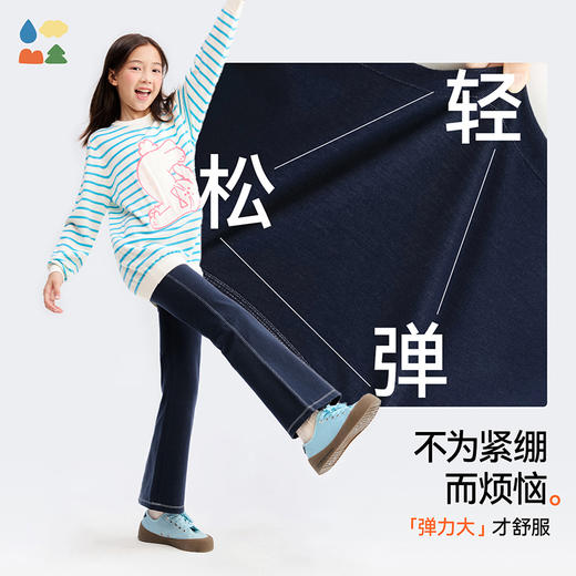 【加绒仿牛仔风铃裤】森林棠25春款女百搭修身高弹力喇叭裤 商品图1