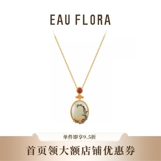 『锦上添花』和田玉景泰蓝项链 商品图0