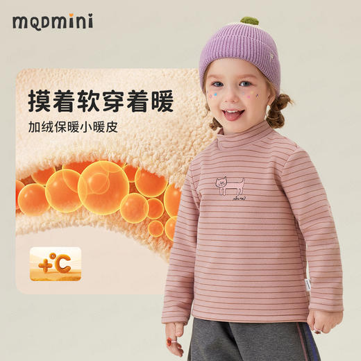 【5A抑菌 加绒】【90-140】【MQDmini】男女童保暖加绒半高领打底衫 商品图5