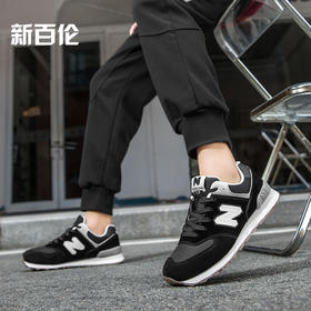 新百伦 加绒冬季 时尚百搭 新款潮流情侣鞋 休闲鞋 男女同款 574  5色可选