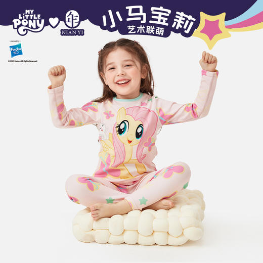 小马宝莉联名年衣家居服套装秋冬新款儿童睡衣小马宝莉家居服套装 商品图0