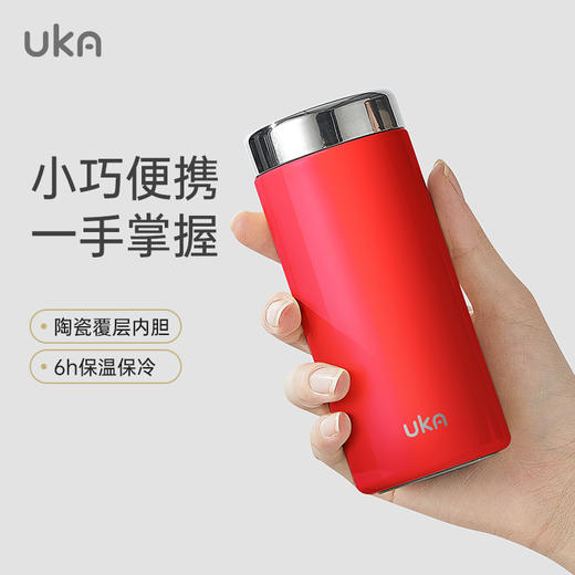 UKA 口袋保温杯 陶瓷覆层健康6H长效保温 小巧便携 316不锈钢 280ml/个 3色可选 商品图10