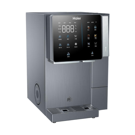 海尔（Haier）净水机 HTS75-2LXZB11U1 商品图3
