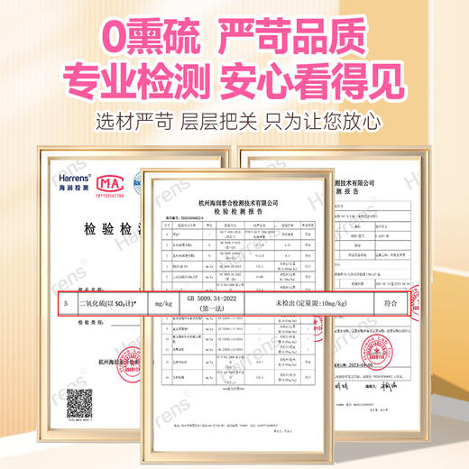 每日乔安玫瑰桑葚刺梨茶 冻干锁鲜 商品图4