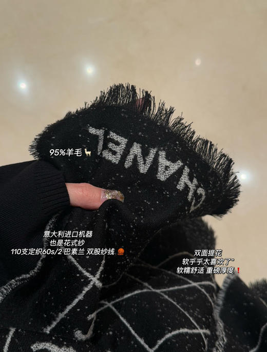 名媛贵妇25A小香双C围巾意大利纱线102905 商品图2