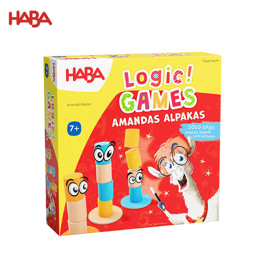 HABA 阿曼达的羊驼 逻辑游戏 桌游 适合7岁+ 排序游戏 观察推理 手眼协调 德国品牌-2011825001 商品图0