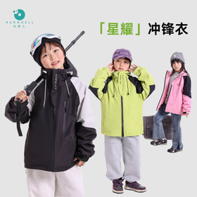 （1-7天发货）【拉慕儿秋冬新品】星耀冲锋外套男童女童户外冲锋衣三合一防风防泼水可拆卸摇粒绒内胆超级好看冲锋衣秋冬款