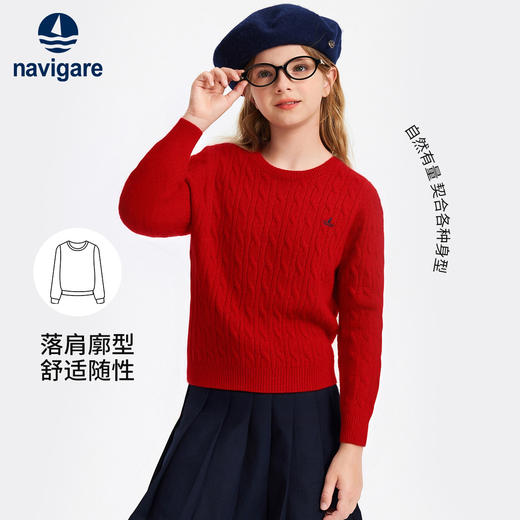 【含绵羊毛】【120-170】【纳维凯尔】意大利小帆船男女童羊毛衫保暖针织衫 商品图8