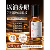 【限时抢购】透真眼部紧致抗皱精华油20ml 商品缩略图7