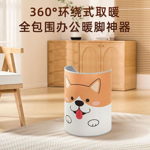 【暖脚围加热】智能控温暖脚神器 冬季办公室暖脚宝 保暖防冻加热脚垫  商品图0