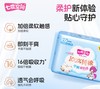 七度空间少女系列100%纯棉加长日用卫生巾275mm 10片 QSC6210 商品缩略图1
