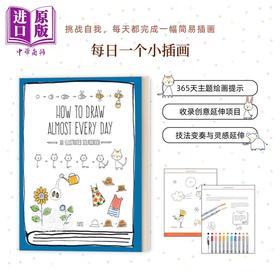 【中商原版】每日一个小插画 插图指南 进口艺术 How to Draw Almost Every Day 艺术家Kamo绘画简笔画指南教程练习