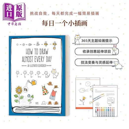 【中商原版】每日一个小插画 插图指南 进口艺术 How to Draw Almost Every Day 艺术家Kamo绘画简笔画指南教程练习 商品图0