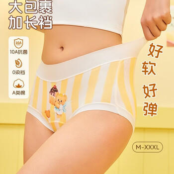 奶糖派大码内裤女黄油小熊联名中高腰抗菌加长档不夹臀纯棉三角裤 商品图1