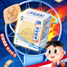 旺旺×NBA联名款运旺煎饼