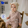 【纯棉】迷你巴拉巴拉婴儿马甲宝宝新生儿衣服亲肤透气柔软北欧风 商品缩略图1