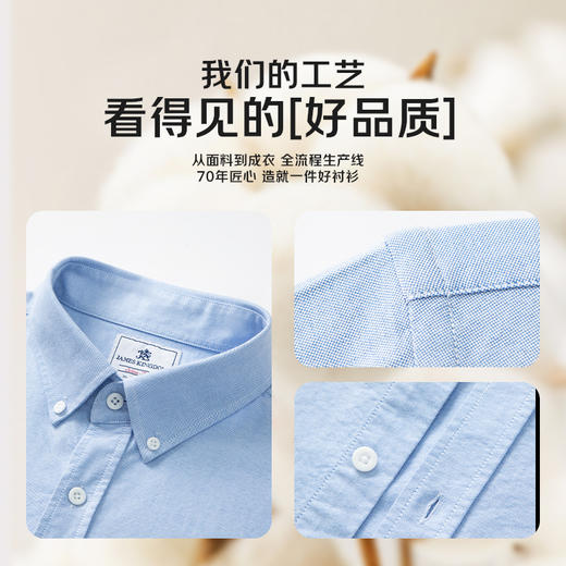 【超级柔软牛津纺特价】柔软舒适亲肤长袖衬衫联发男士牛津纺长袖衬衫 商品图3