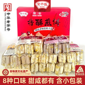 野风酥香酥煎饼精品礼盒1.36kg