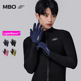 MBO保暖抓绒 骑行手套 新款秋冬户外公路车骑行保暖长指手套AG161 (经销商专拍链接，非经销商拍单不发货)