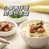 油焖笋 奉化非遗制作技艺 雷笋原料 鲜香脆爽 地道风味古法油焖笋180gx5/ 梅干菜烤笋180gx5 10罐提箱装（包邮） 商品缩略图3