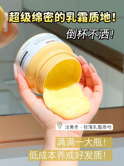 染发一时爽,染后头发像炸毛的钢丝球😭分叉多到能当扫帚用❌ 推荐这款​发膜，被誉为“‬头发的面膜”✨ 沙龙修护香氛护发膜 修护 + 香氛二合一，用完头发顺到发光✨​1次解决断发❌分叉等6大受损发问题! 商品图2