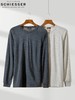【铂雅羊毛羊绒黄金配比】SCHIESSER德国舒雅铂雅高端85%羊毛15%羊绒保暖外穿皆可单件上衣 95/25875Q 商品缩略图0