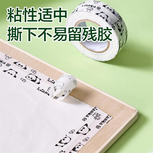 得力XM567美纹胶带 商品图2