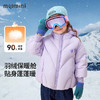 【90白鸭绒】【小翅膀】【90-140】【MQDmini】女童冬款连帽短款羽绒服 商品缩略图4