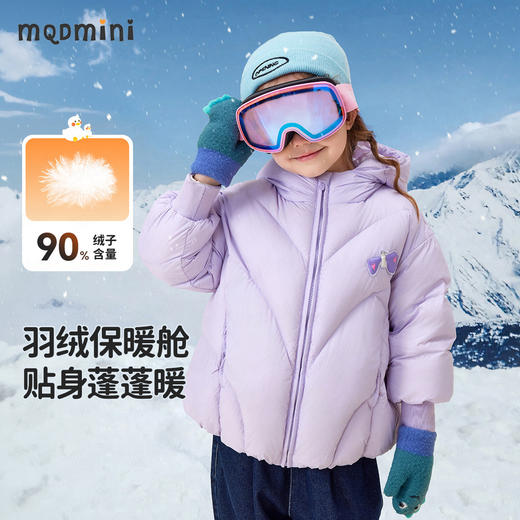 【90白鸭绒】【小翅膀】【90-140】【MQDmini】女童冬款连帽短款羽绒服 商品图4