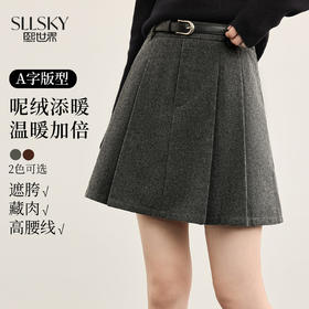 【10/29新品】熙世界知识分子风毛呢半身裙女高腰复古a字百褶短裙2025秋冬新款
