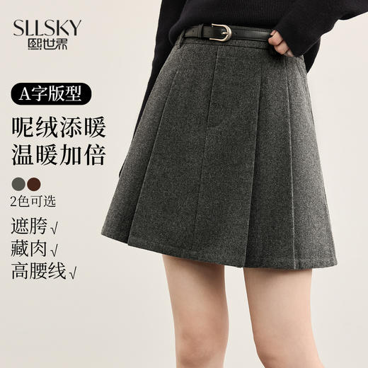 【10/29新品】熙世界知识分子风毛呢半身裙女高腰复古a字百褶短裙2025秋冬新款 商品图0