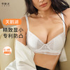 天鹅湖3/4杯文胸 商品缩略图0