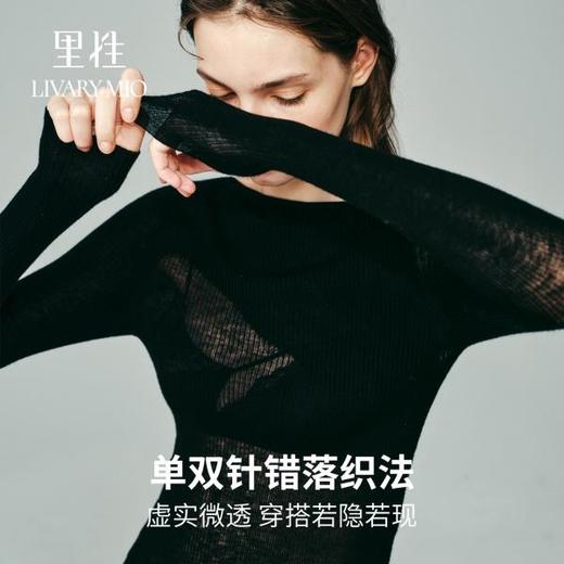 里性 LIVARY MIO 光点 绵羊毛衫上衣性感微透套头打底针织衫 商品图2