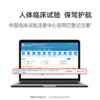 【官方旗舰】仅三麦角硫因次抛洗眼液便携装0.5ml*20支+5ml*6支+洗眼杯 商品缩略图3