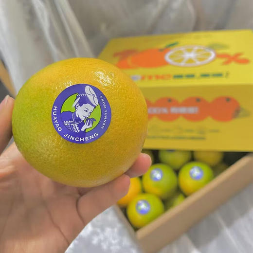 【分仓直发包邮】云南哀牢山冰糖橙3斤箱装(包装盒样式随机) 商品图0